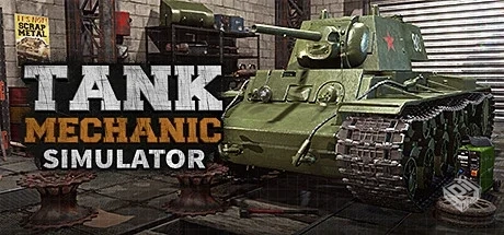 后勤模拟器|坦克维修模拟|坦克修理模拟 v1....