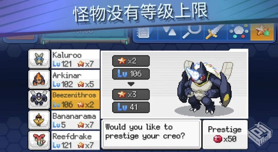 安卓手机游戏【冒险】超进化精灵2v1.4.5_无...