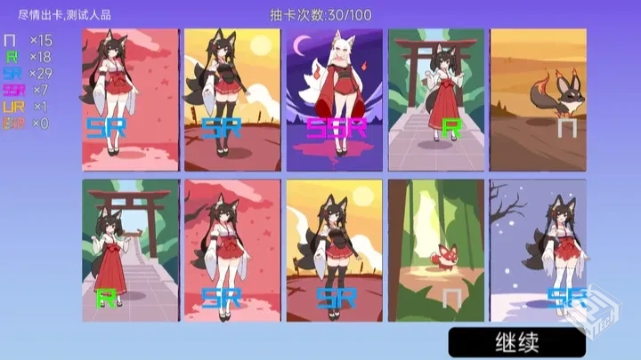 我的游戏天赋（直接获得奖励）...