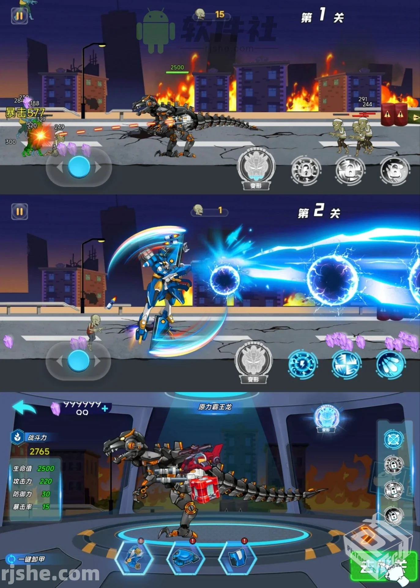 机甲战士大战 v1.0.0 安卓单机手游 解锁大...