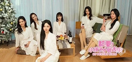 都要!小孩子才做选择! Build.14688355 全DL...