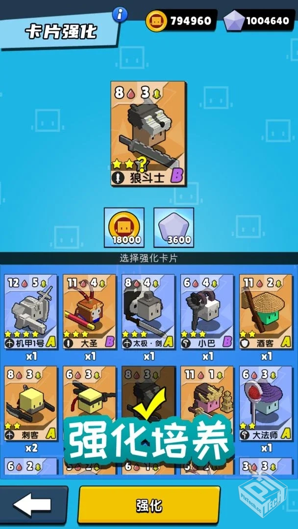 勇士召唤_xyz_2.5.0