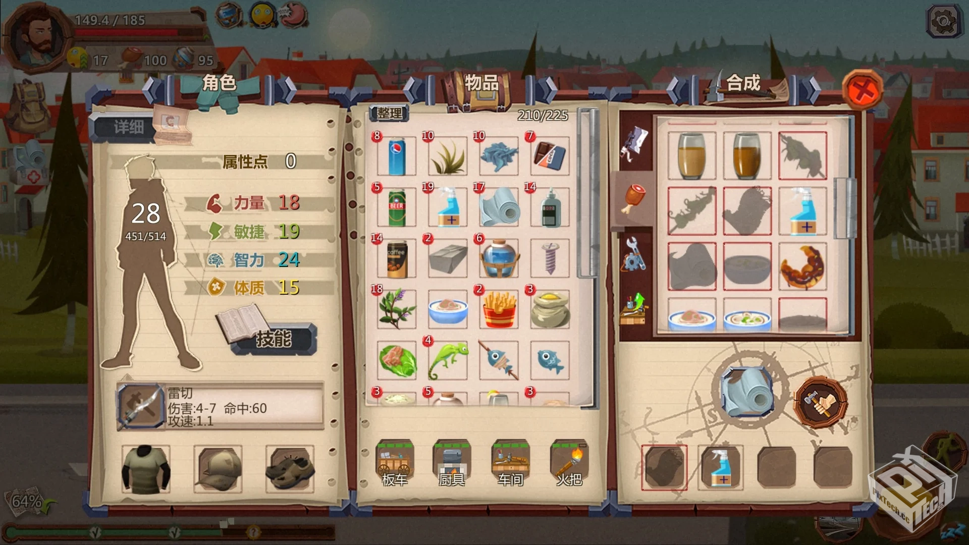 《归家异途Home Behindv1.3.5》[DLC+完整版...