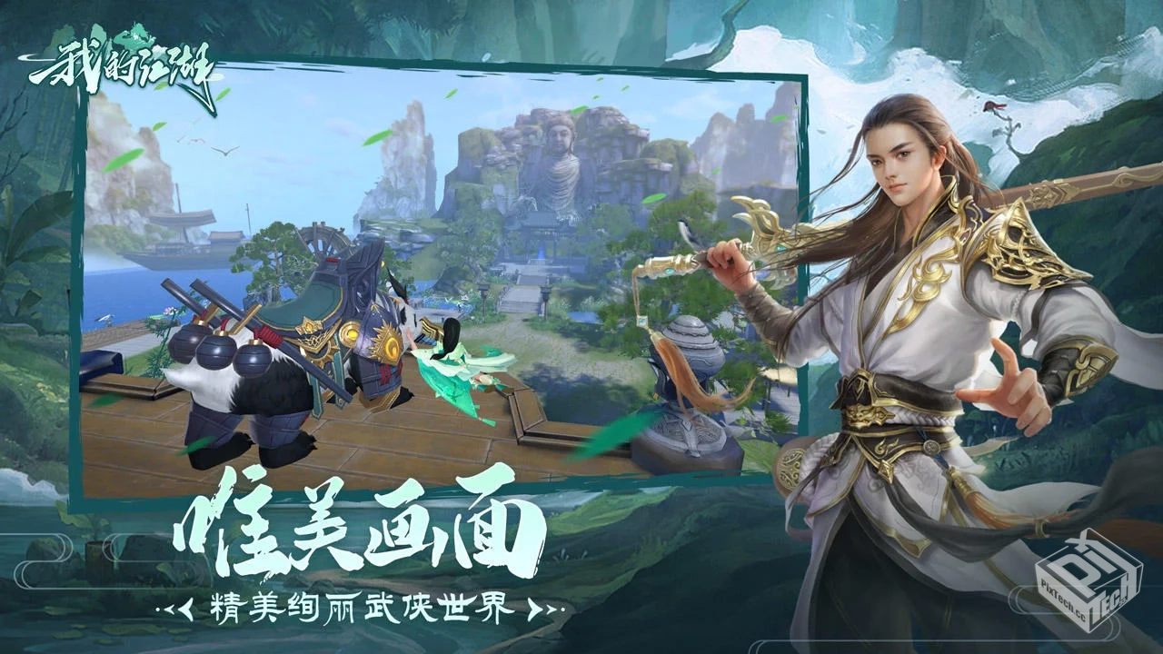 安卓手机游戏【武侠】我的江湖v2.2_无限内...