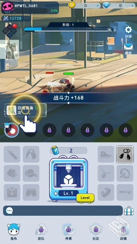 宝可梦捕捉与进化