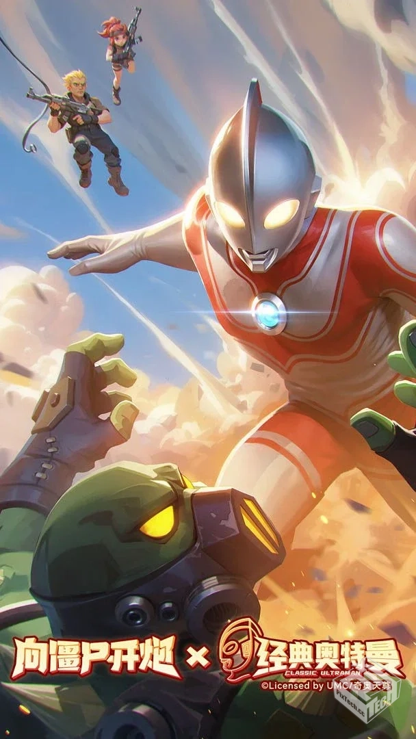 安卓手机游戏【肉鸽】向僵尸开炮_内置GM物...