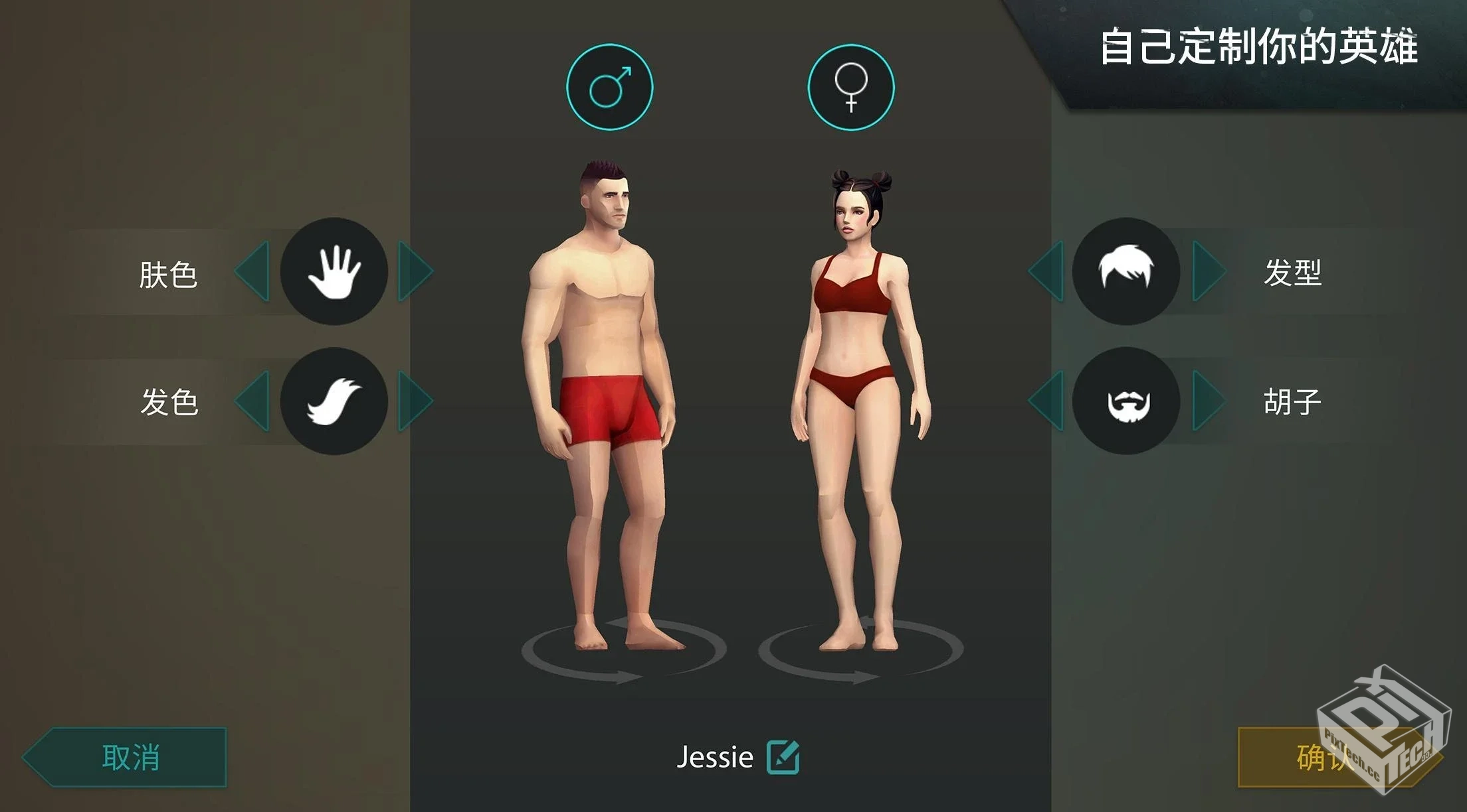 【生存】地球末日生存v1.34.1_内置作弊菜单...