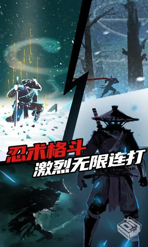 忍者岚_内置菜单1.5.1