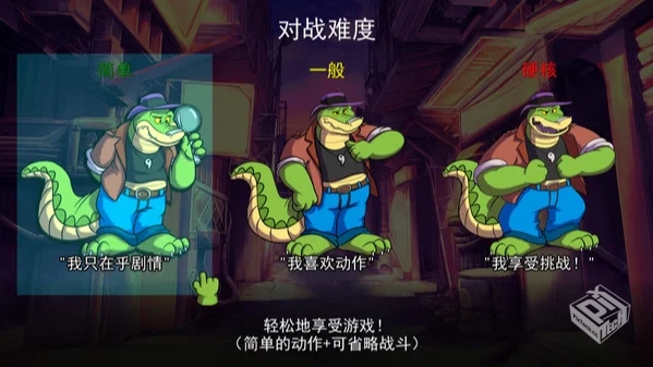 《鳄鱼侦探布罗格v1.0.42》[完整版]Steam移...