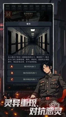 神秘复苏_免广 反增1.0.0