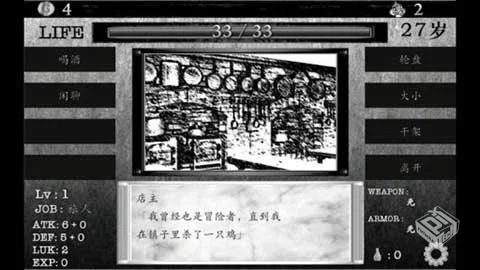 在异世界活下去【汉化】【26.2 MB】...