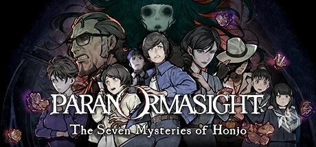 【本所七大不思议】官方中文