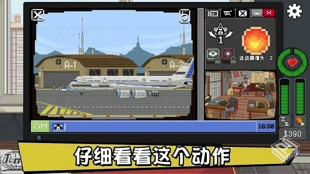 安卓手机游戏《不要喂猴子v1.0.73》[完整版...