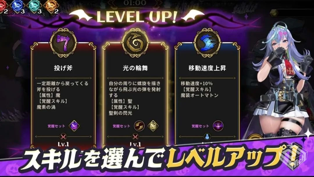 安卓手机游戏【割草】恶魔幸存者v1.0.1_内...