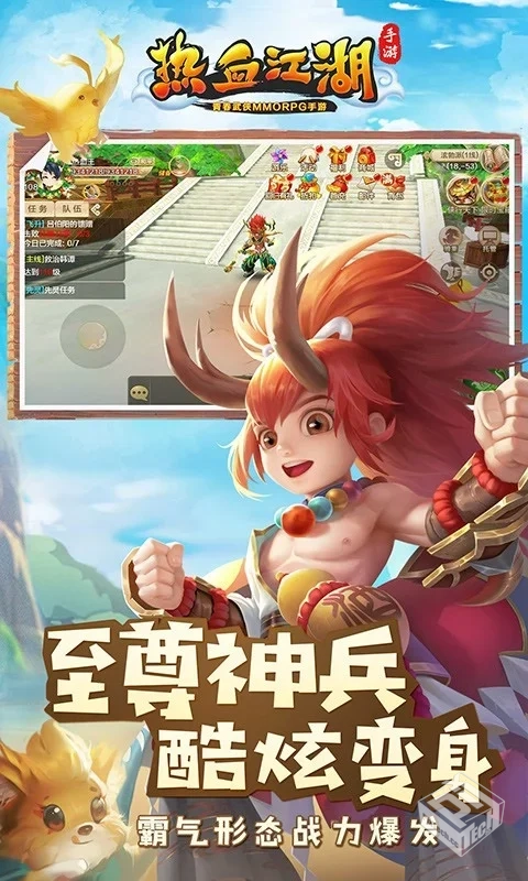 【角色扮演】热血江湖_附GM后台...