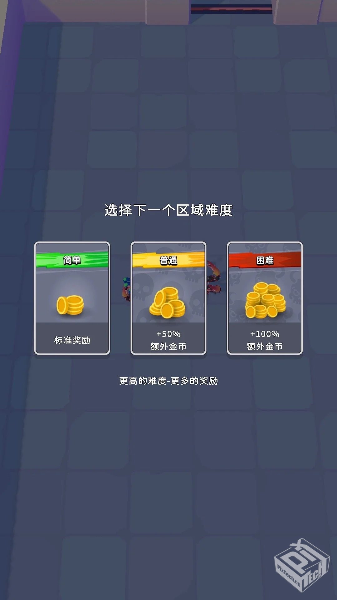 战斗大师_v0.20.1