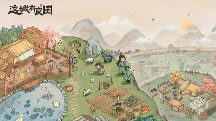 【经营】这城有良田【不定时更新+限时兑换...