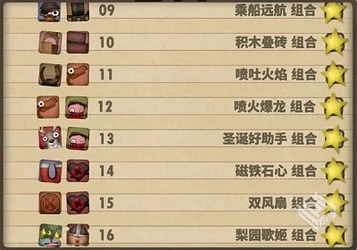 小小炼狱-v2.0.3.1 (破解无限金币版-休闲解...