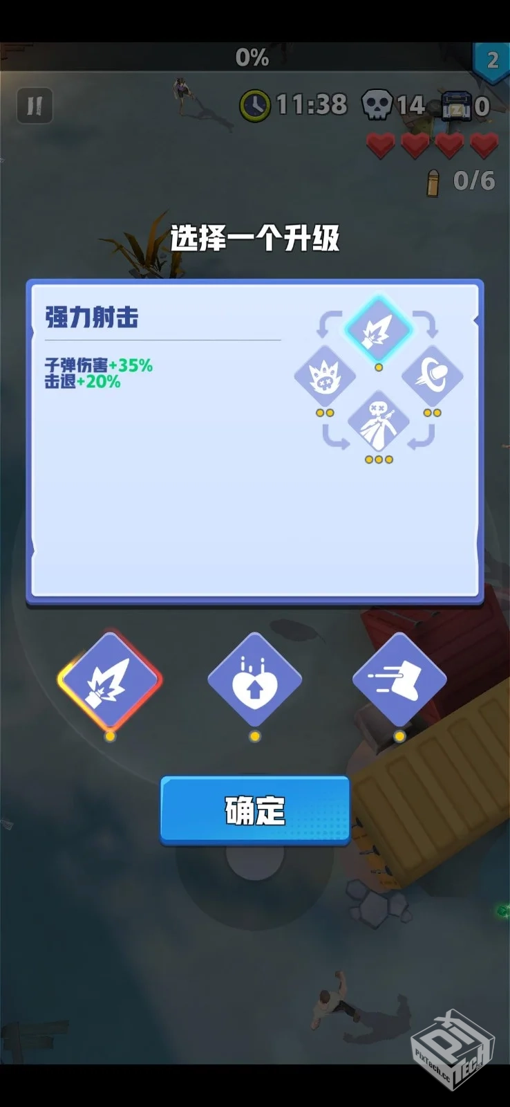 芥末特别行动 v3.2.8 免内购