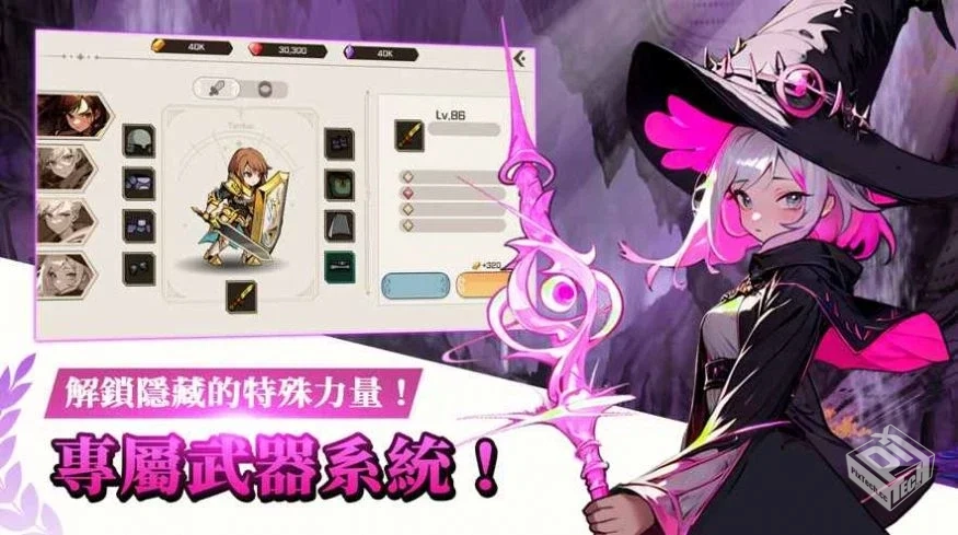 神秘大陆探险（免广告获取奖励）...