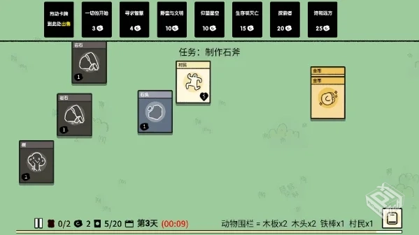 叠层世界（免付费，完整版，Steam移植）...