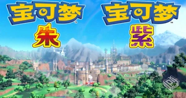 宝可梦朱紫v201 YUZU模拟器（宝可梦朱紫懒...