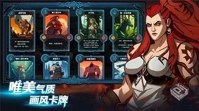 《北境叛乱v13》[完整版]Steam移植...