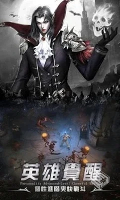 勇者传说暗黑勇士1.0