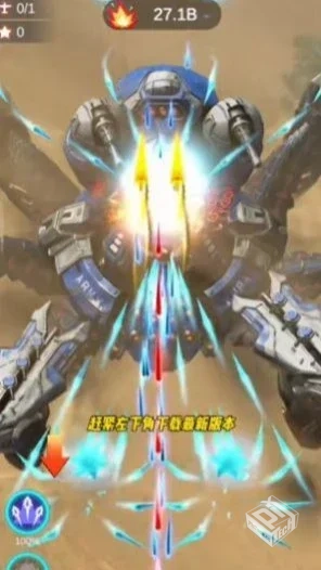 安卓手机游戏【射击】擎天战机v1.7.680_免...