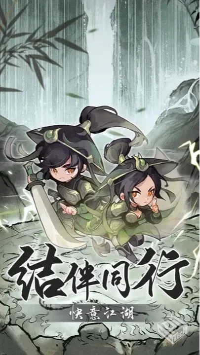 行侠仗义五千年十倍经验【进不去多进几次就...