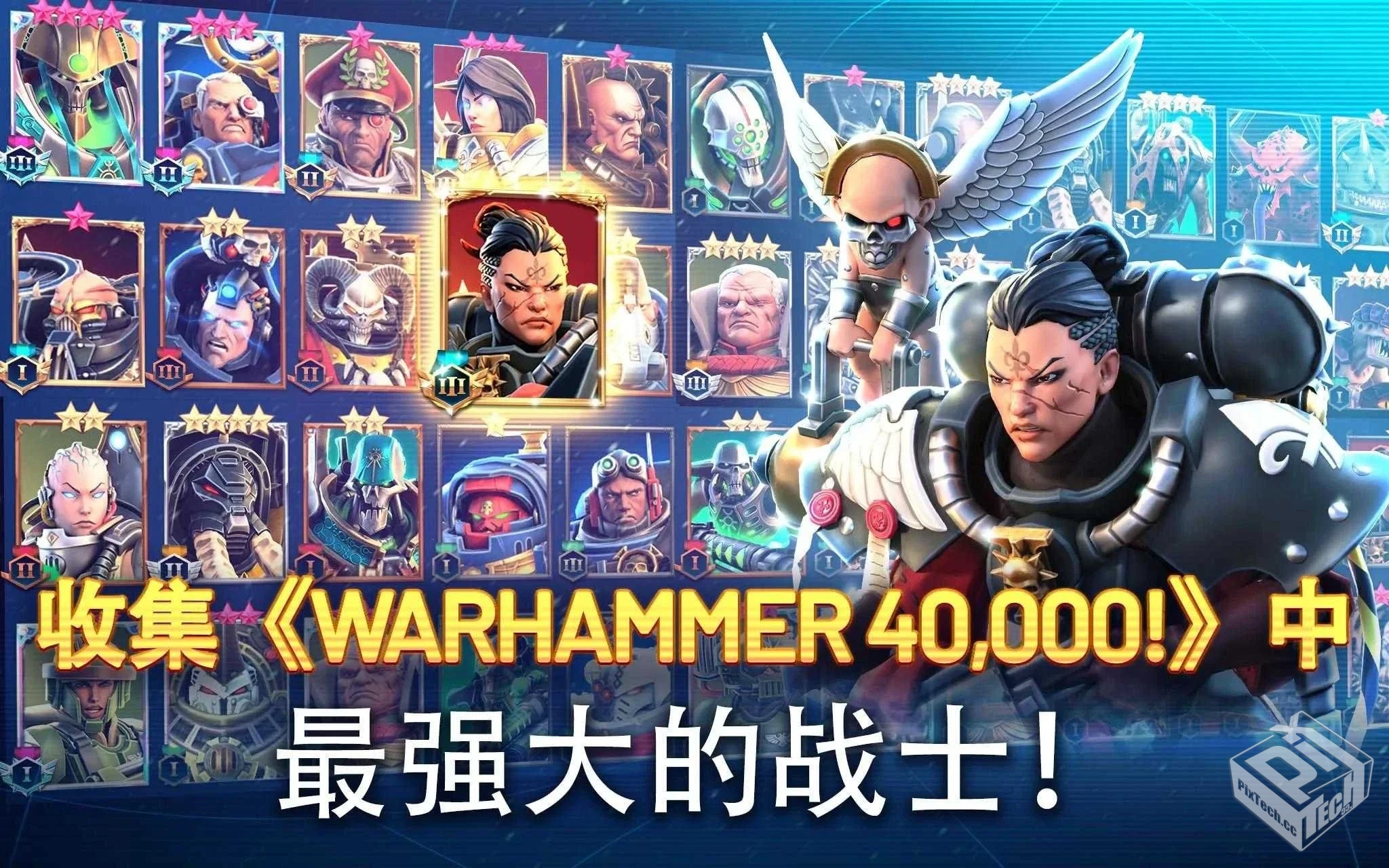 战锤40K战术 v1.22.63【菜单功能】【167.5...