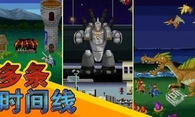 安卓手机游戏《巨怪灾难v1.0》[完整版]Stea...