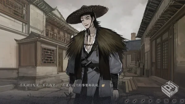 《饿殍：明末千里行v2.6》[完整版]Steam移...