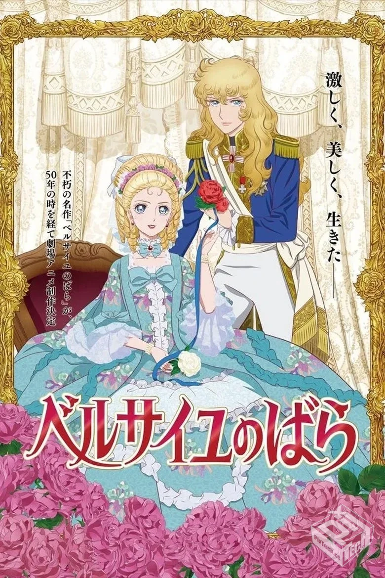 【2025】【1080P】【简繁英字幕】【动画/古...