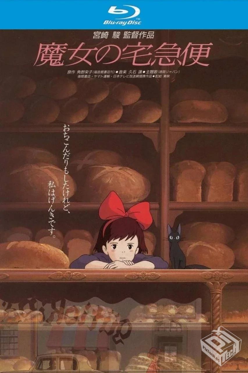 魔女宅急便 【1989】【蓝光原盘REMUX】【...