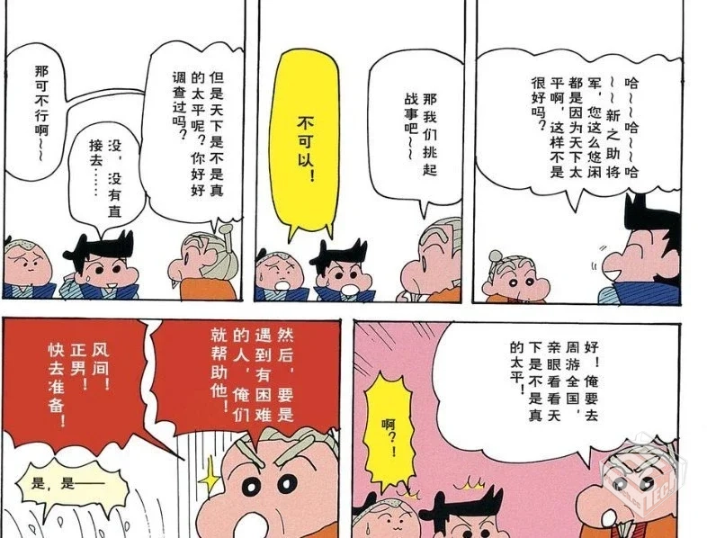 中文简体字幕【pdf】