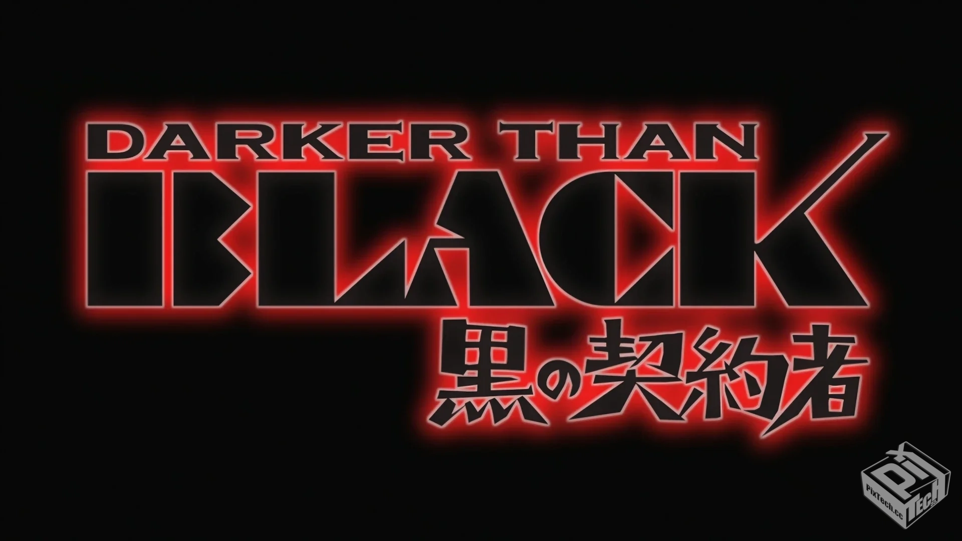 黑之契约者 S1+S2+OVA