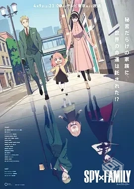 间谍过家家 S01-S02季全集 4K超清2160P收藏...