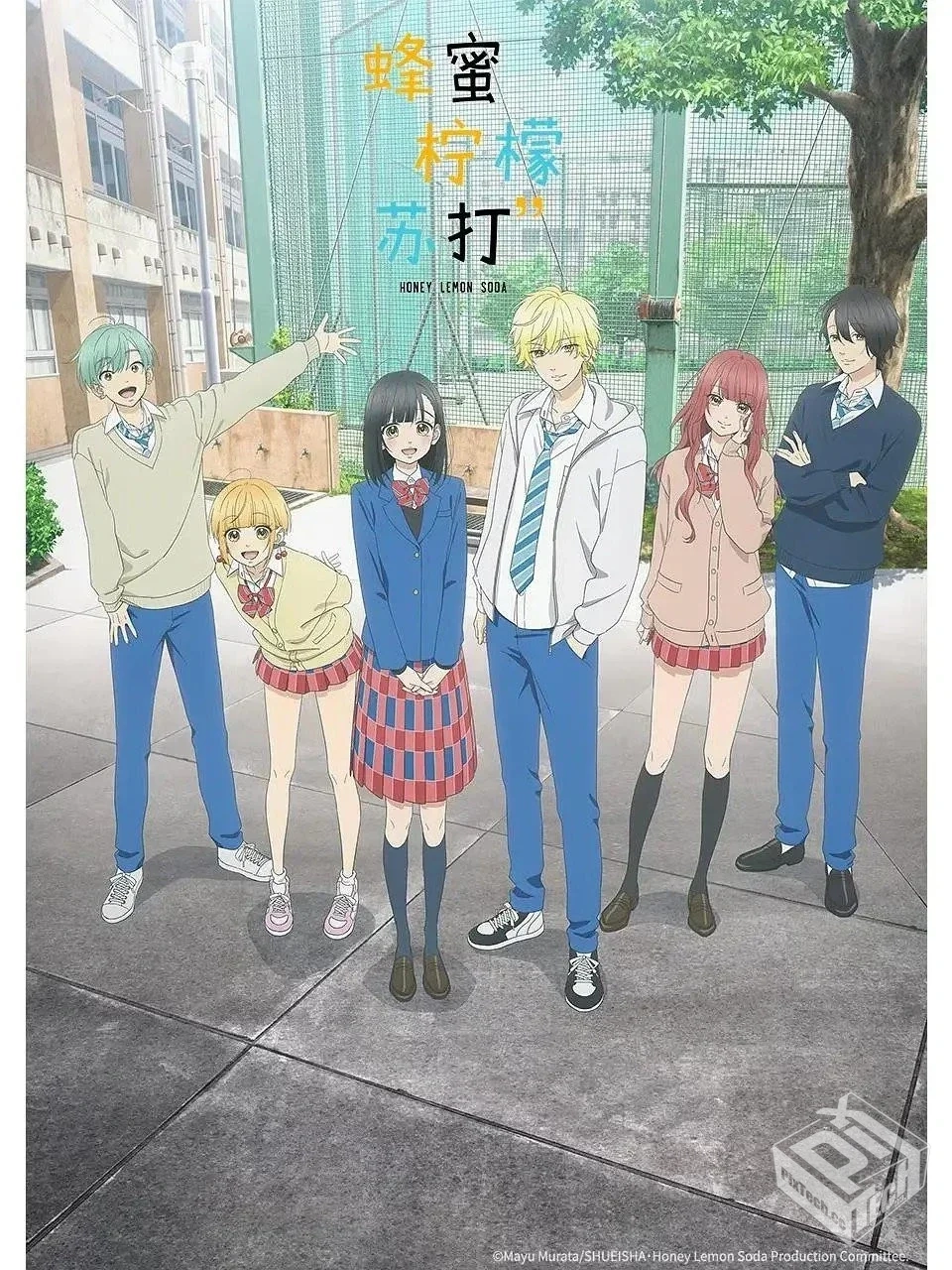 蜂蜜柠檬苏打 ハニーレモンソーダ 【2025】...