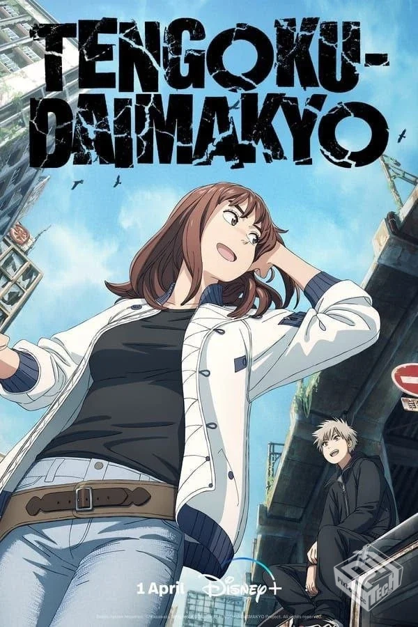 天国大魔境 【2023】 1080P BDRip 中字内嵌...