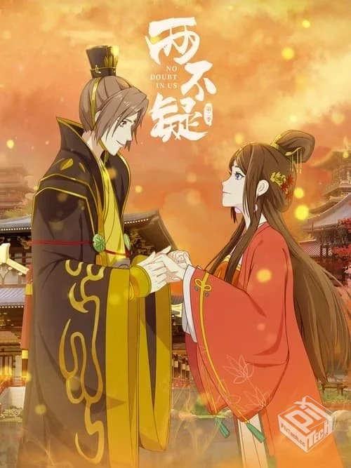 两不疑 【2021】 4K HDR10 S01-S02全