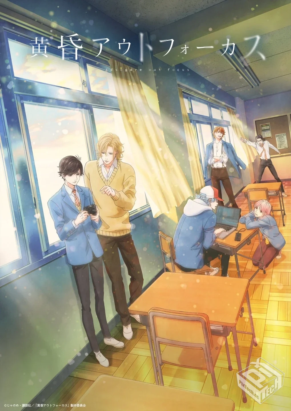 黄昏失焦/黄昏光影【01-12集】