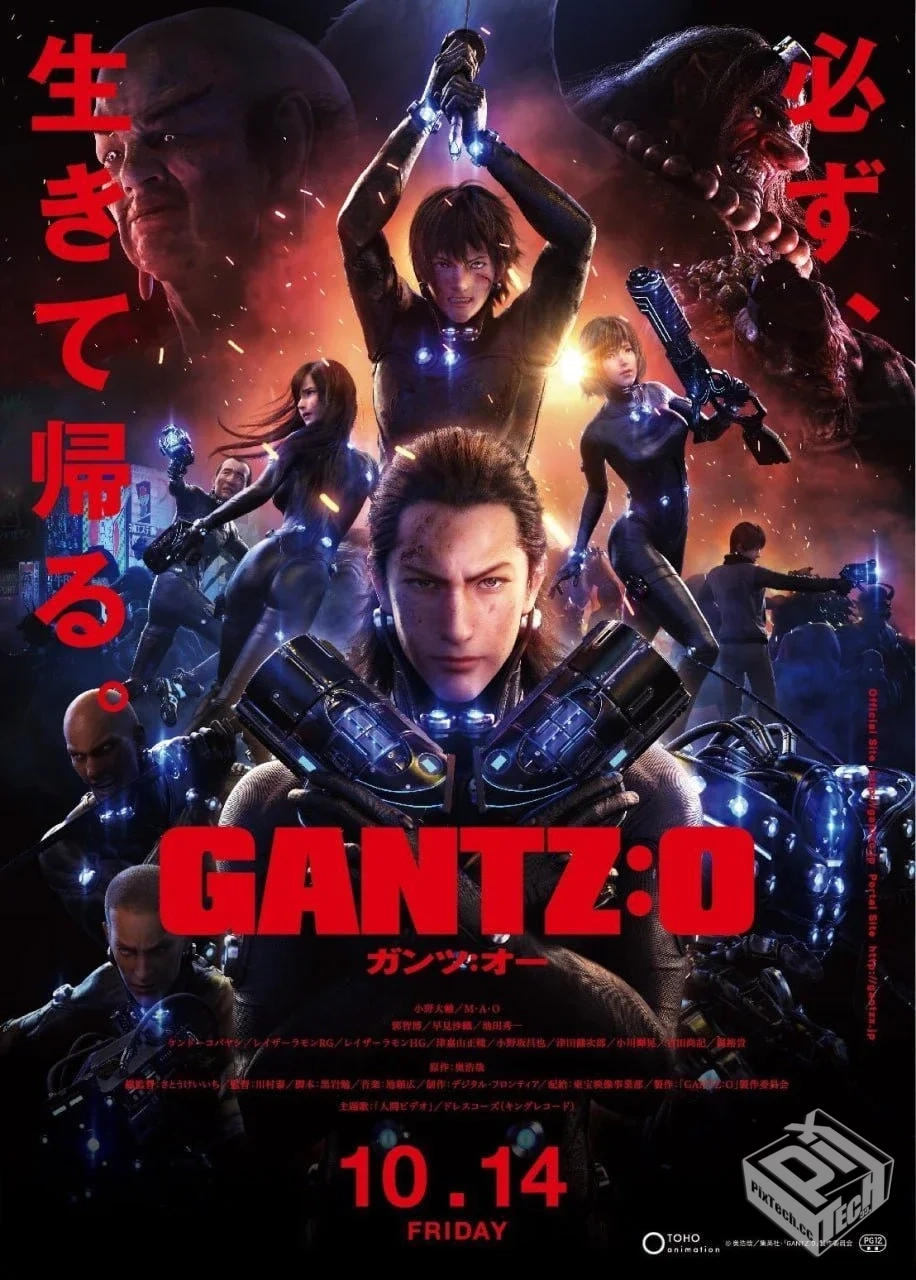 杀戮都市 O【2016】【蓝光原盘REMUX】内封...