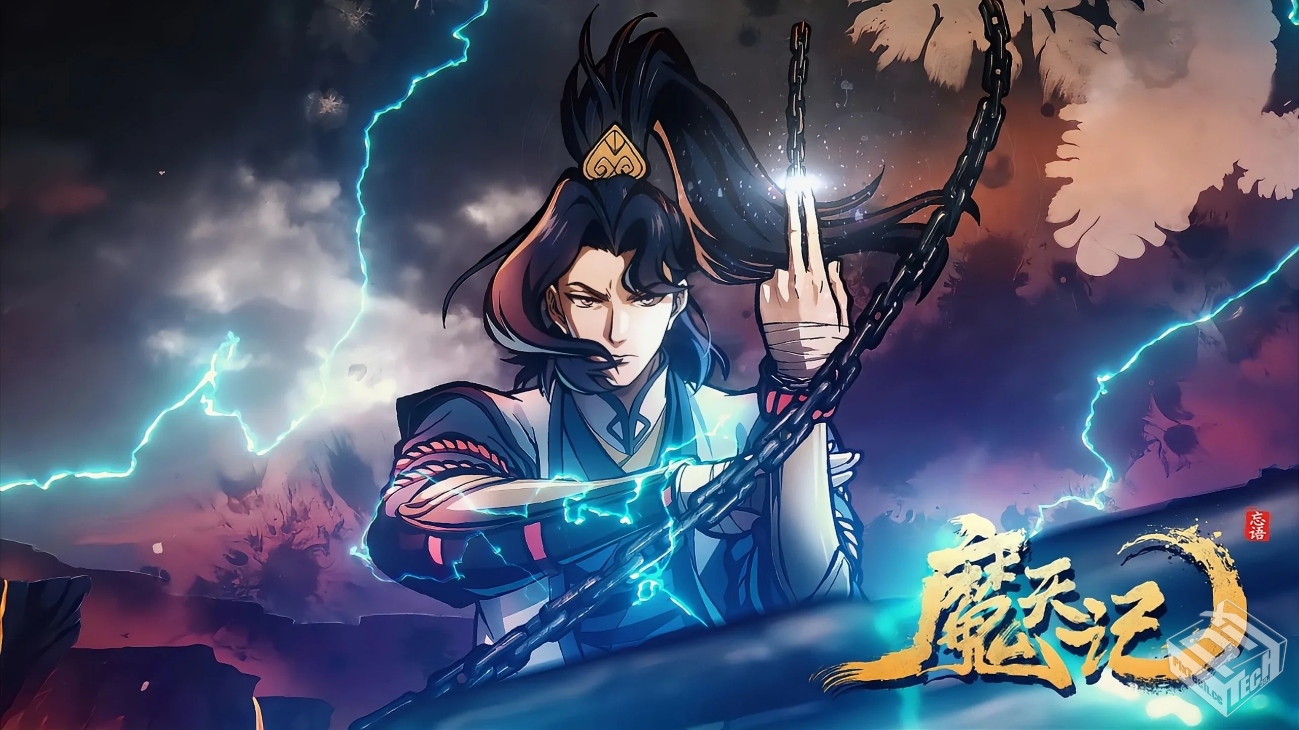 魔天记 【2025】 凡人兄弟作品 暗黑修真 群...