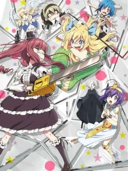 邪神与厨二病少女 第一季+第二季...