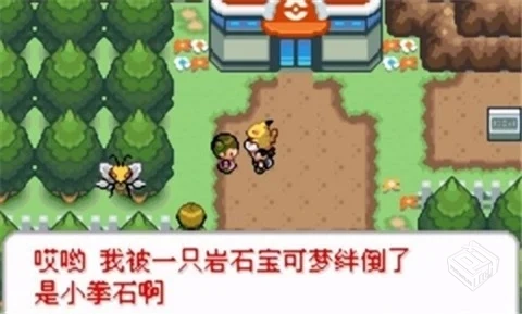 口袋妖怪：去吧皮卡丘 去吧伊布 v8.1.0...