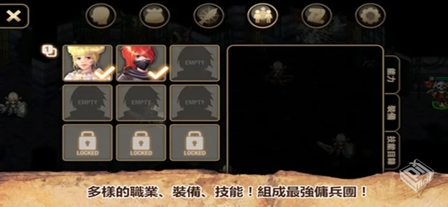 艾诺迪亚4无限金币血瓶技能无CD内置菜单版v...