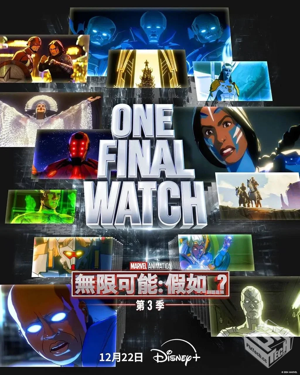 假如…? 第三季【2024】4K DV&HDR 内封简中...