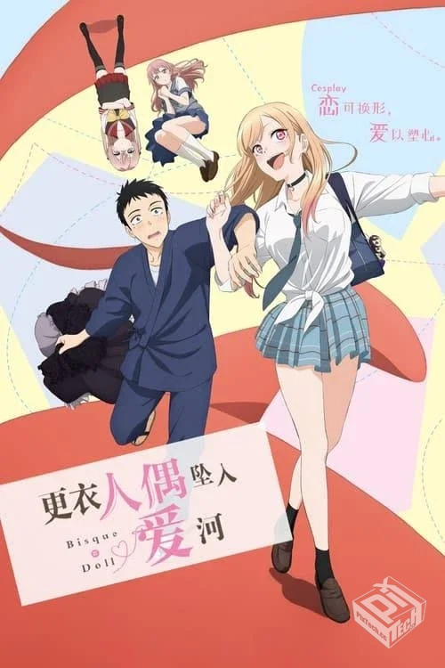 更衣人偶坠入爱河【2022】1080p S01全...