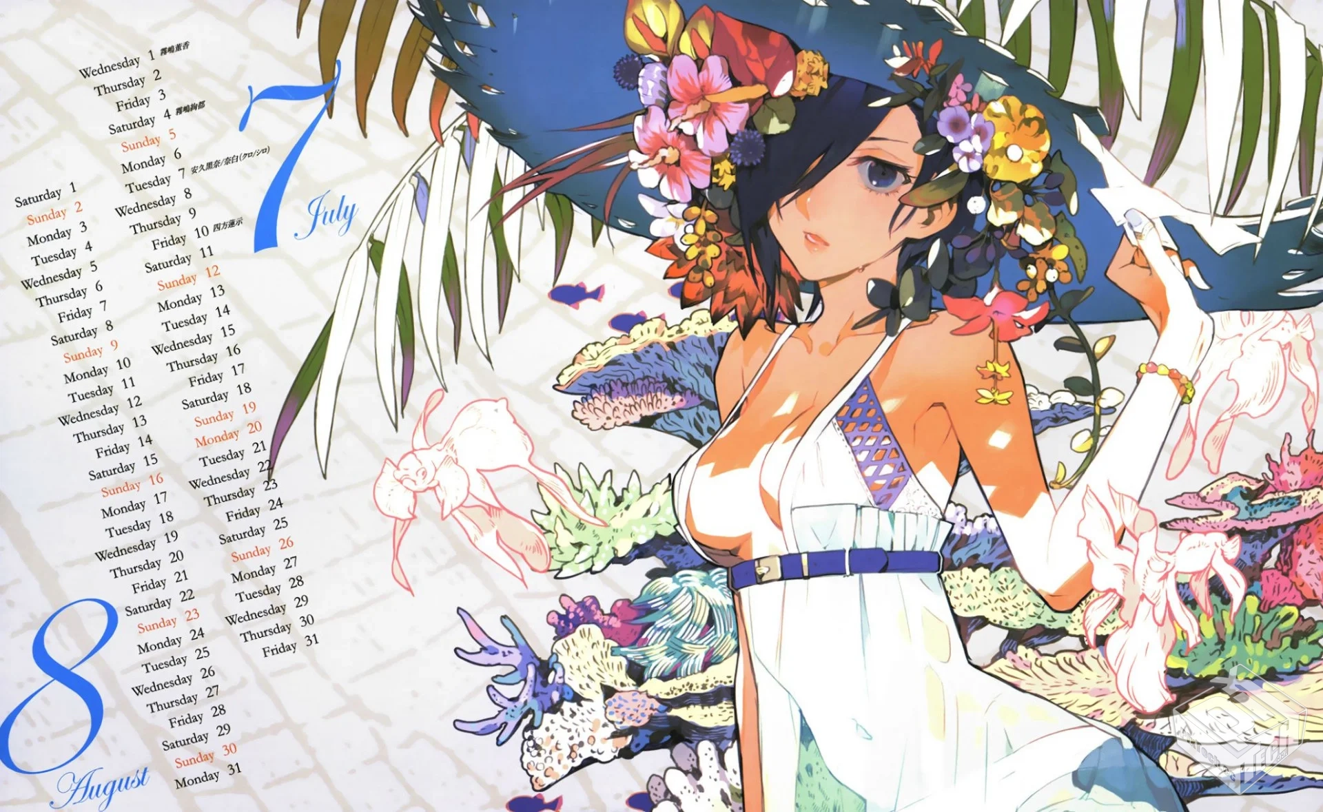 东京喰种【1080p/阿里/度盘】